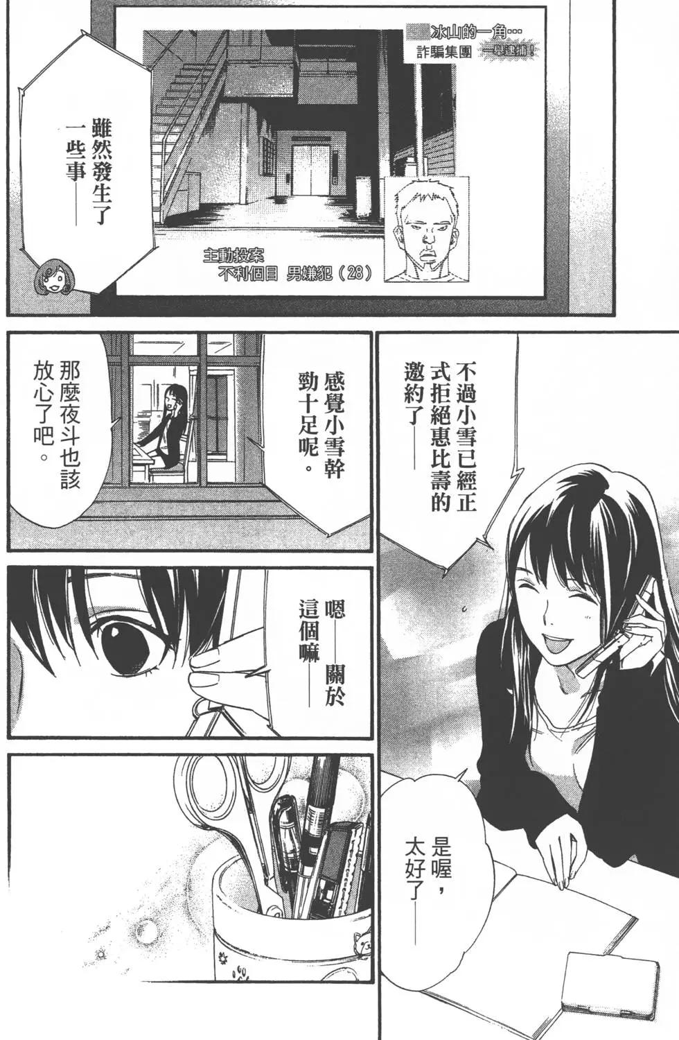 第 135 页