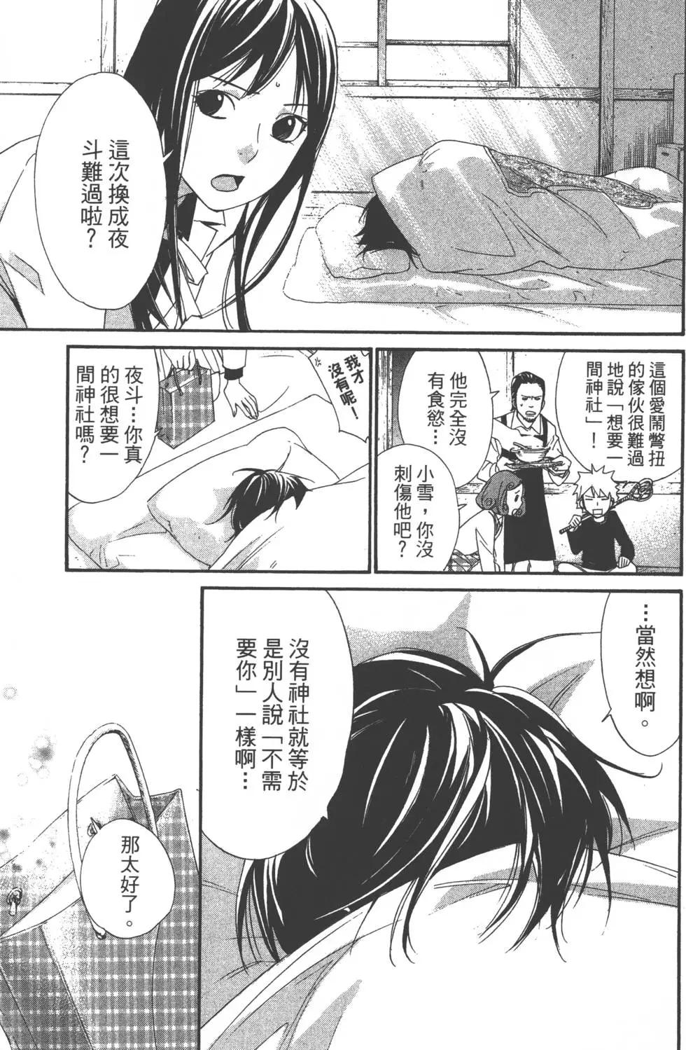 第 136 页