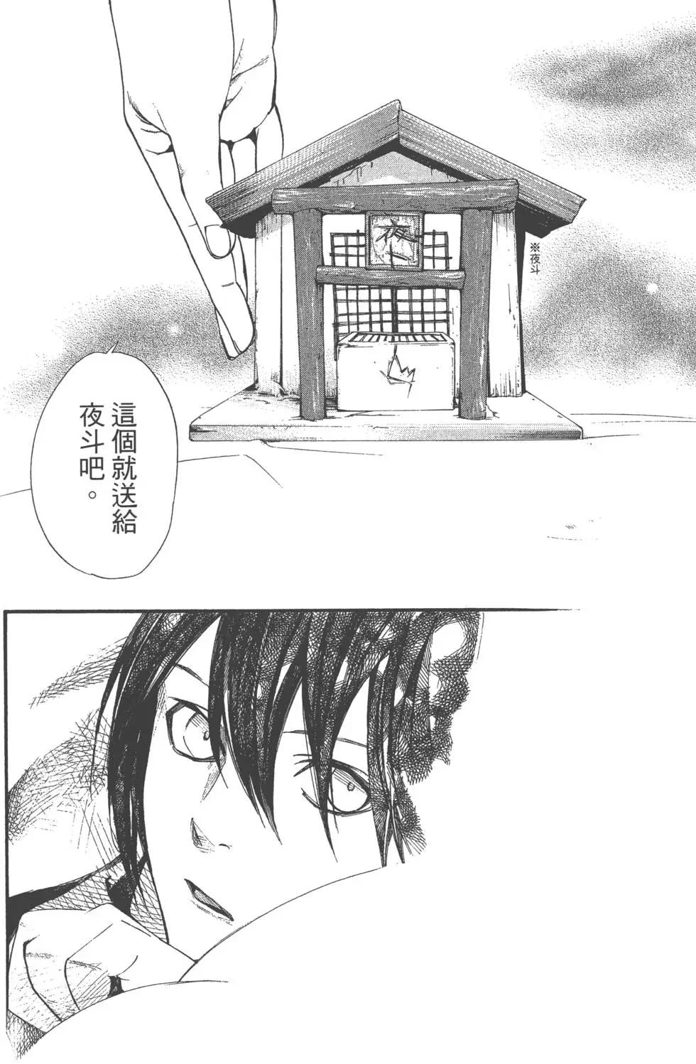 第 137 页
