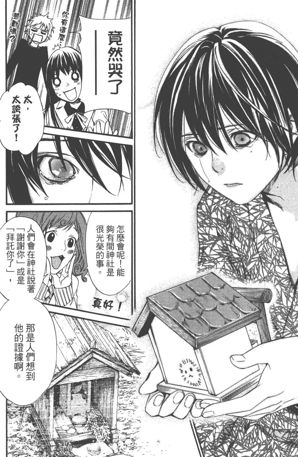 第 139 页