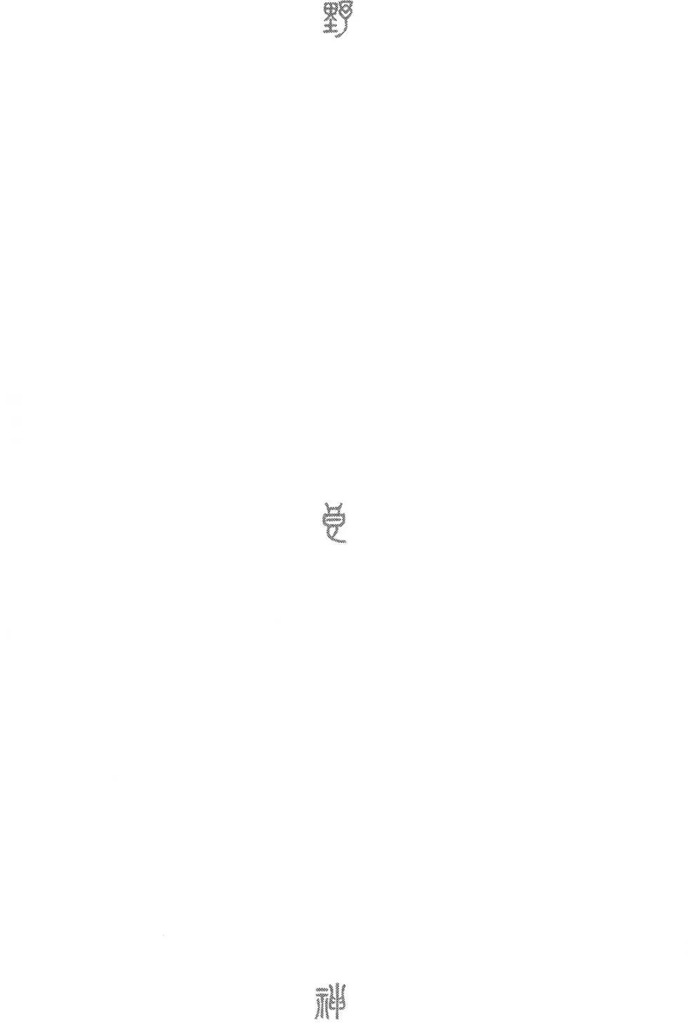 第 142 页