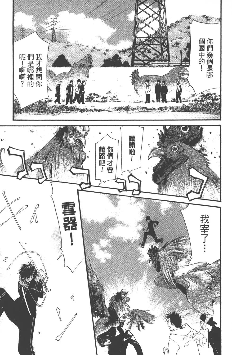 第 144 页