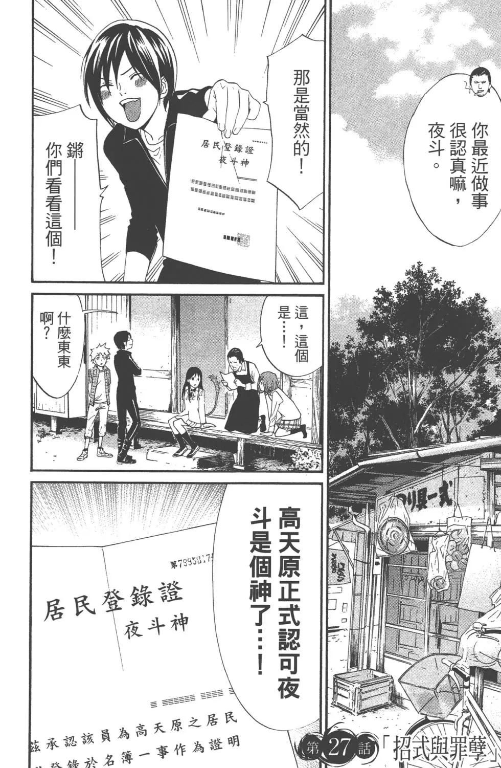 第 147 页
