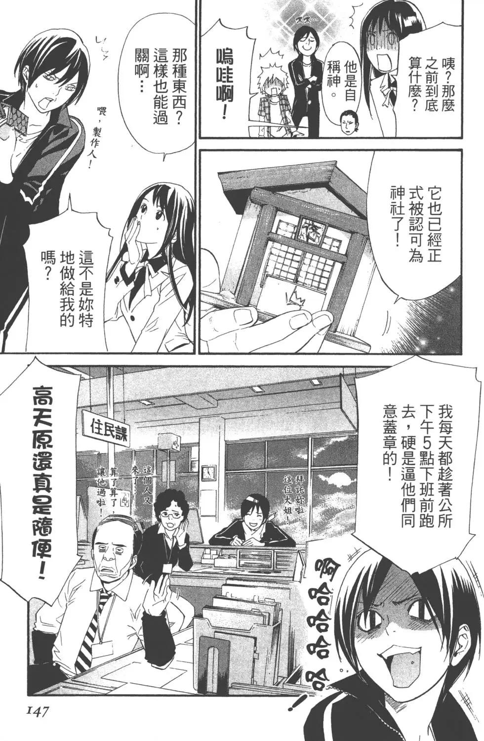 第 148 页