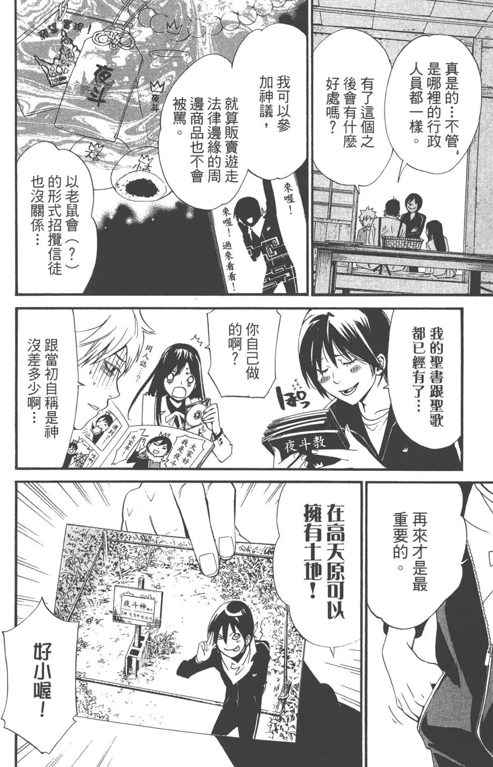 第 149 页