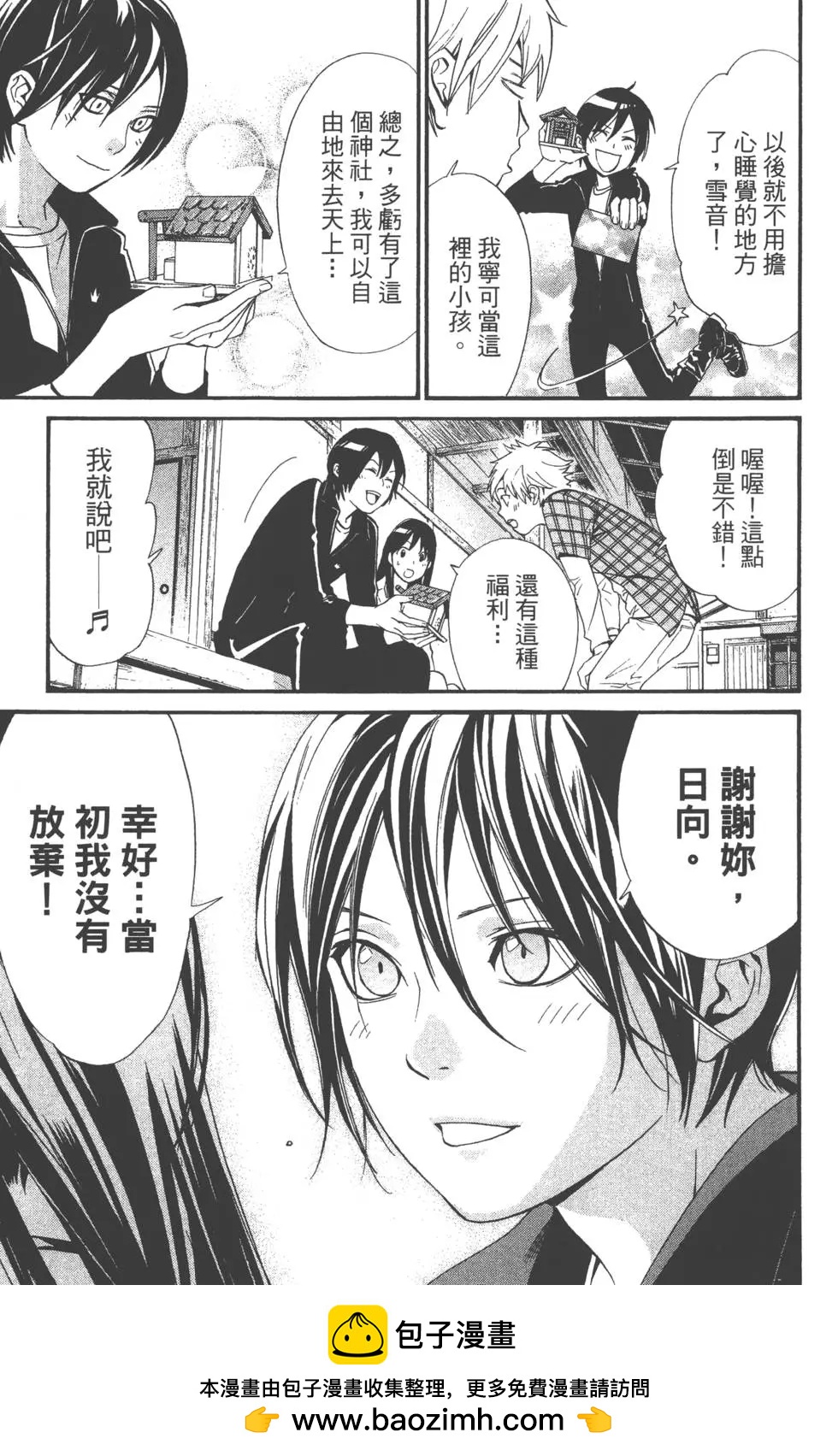 第 150 页