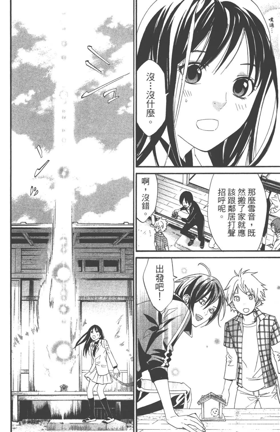 第 151 页