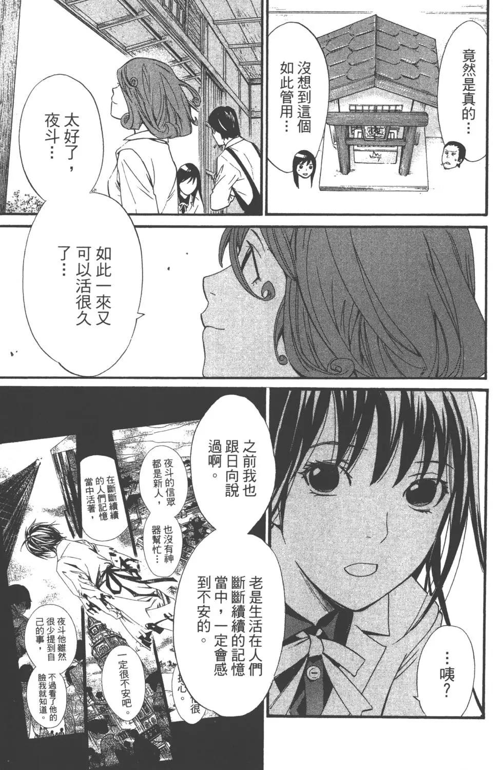 第 152 页