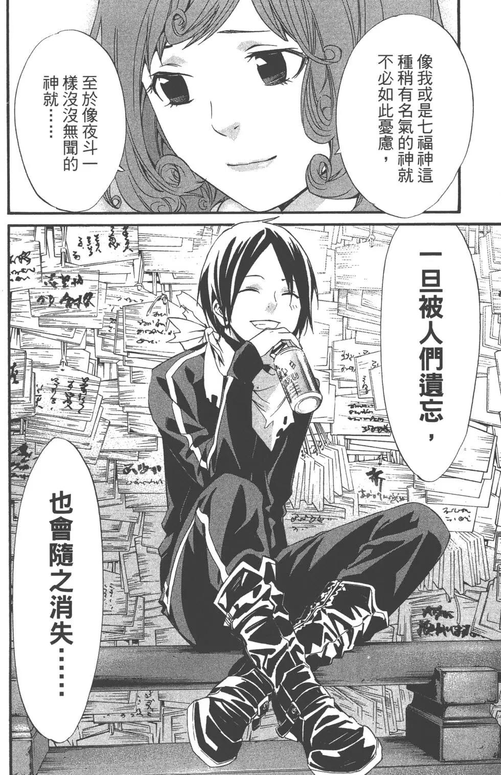 第 153 页