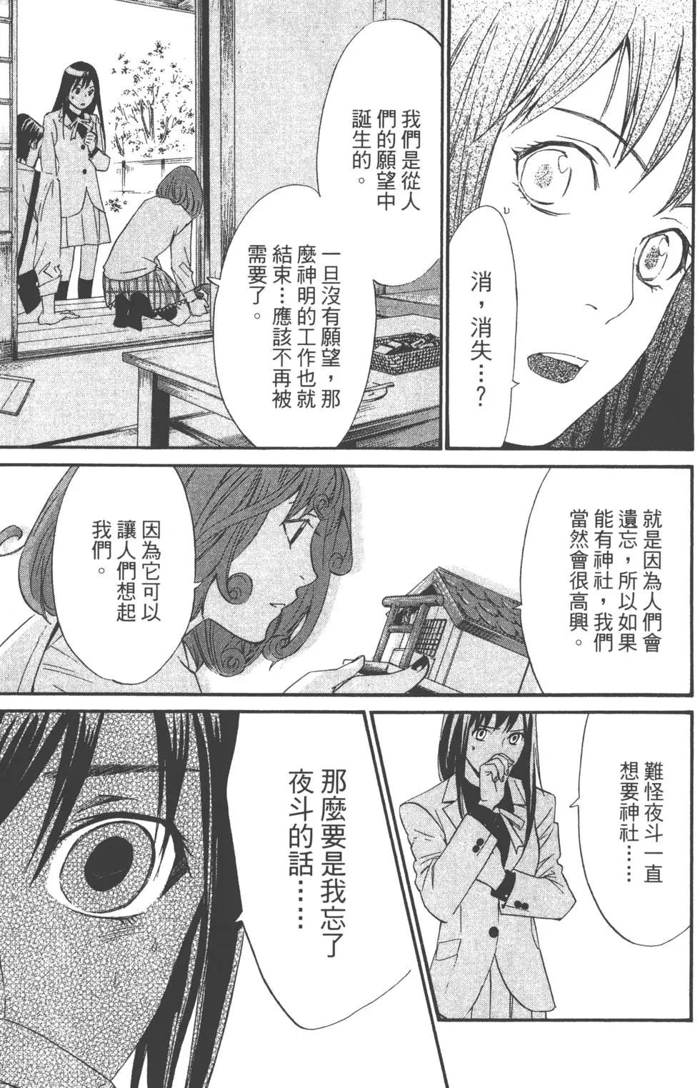 第 154 页