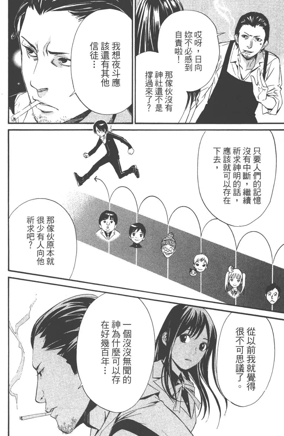 第 155 页