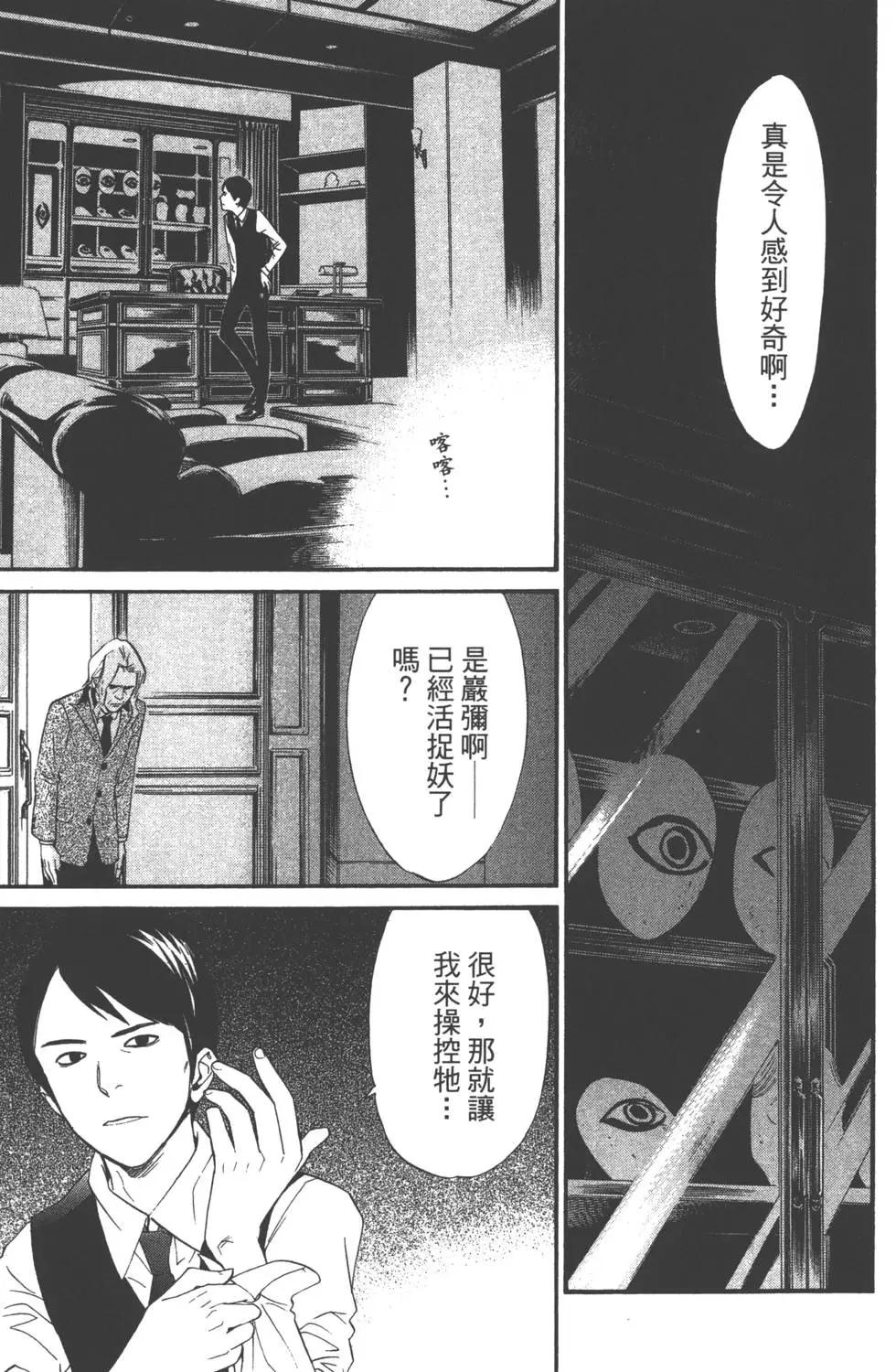 第 156 页