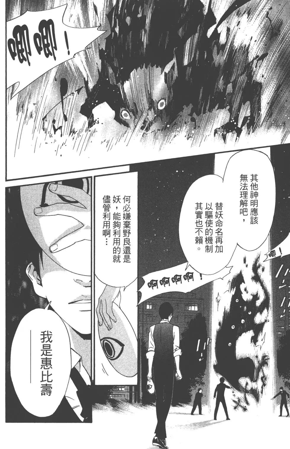 第 157 页