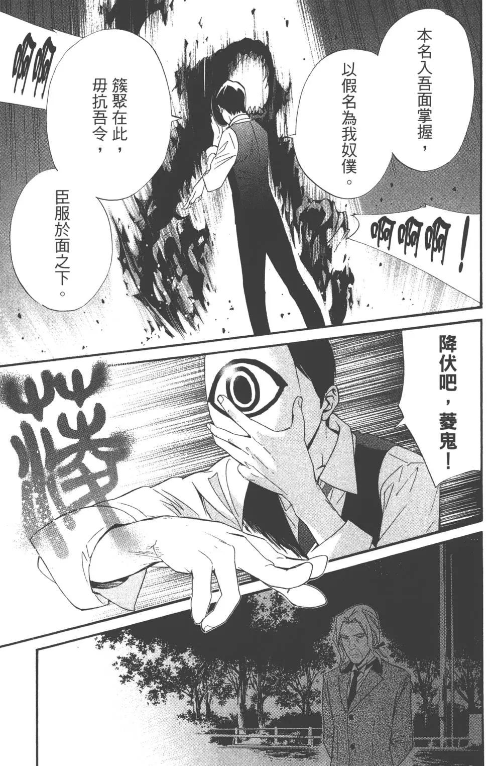 第 158 页