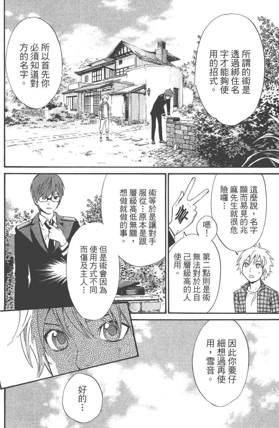 第 161 页