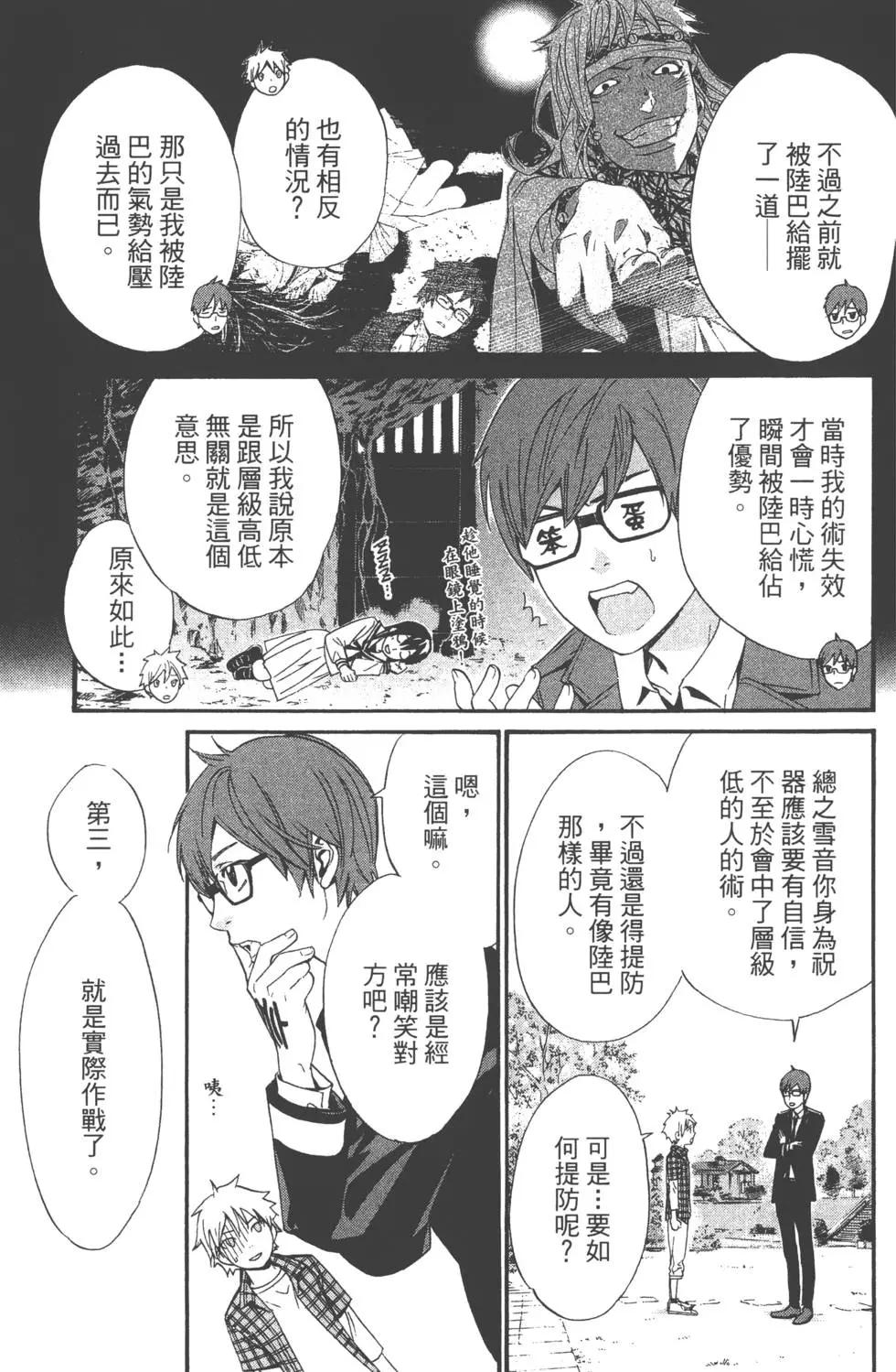 第 162 页