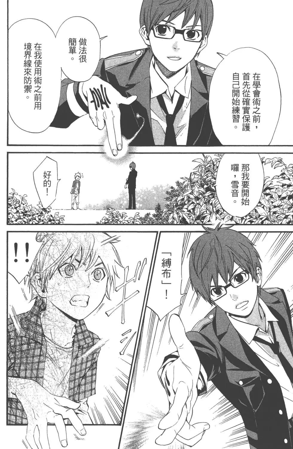 第 163 页