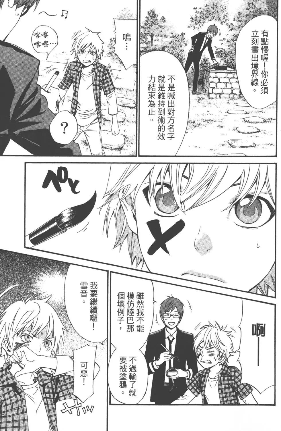 第 164 页