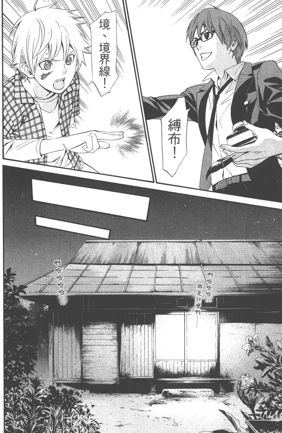第 165 页