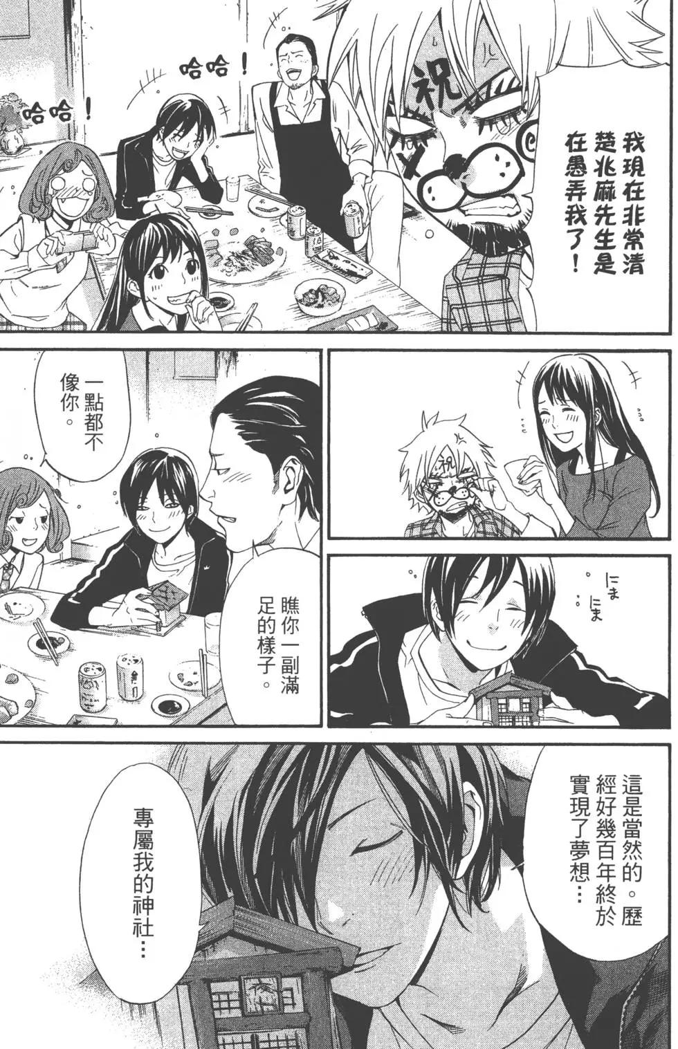 第 166 页
