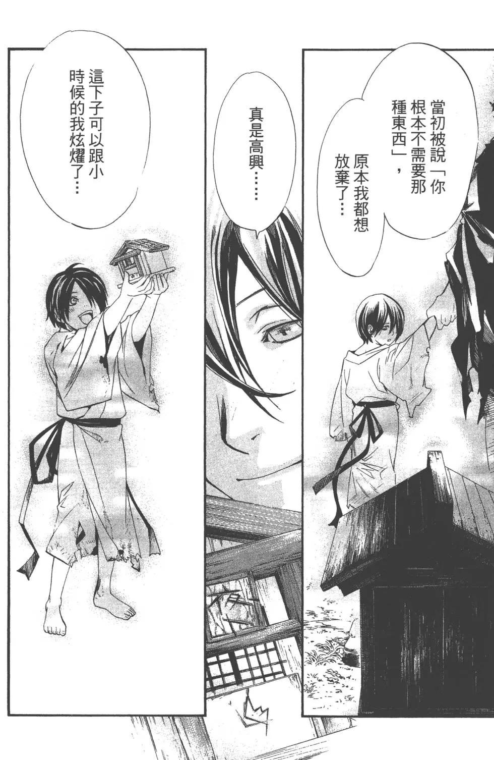 第 167 页