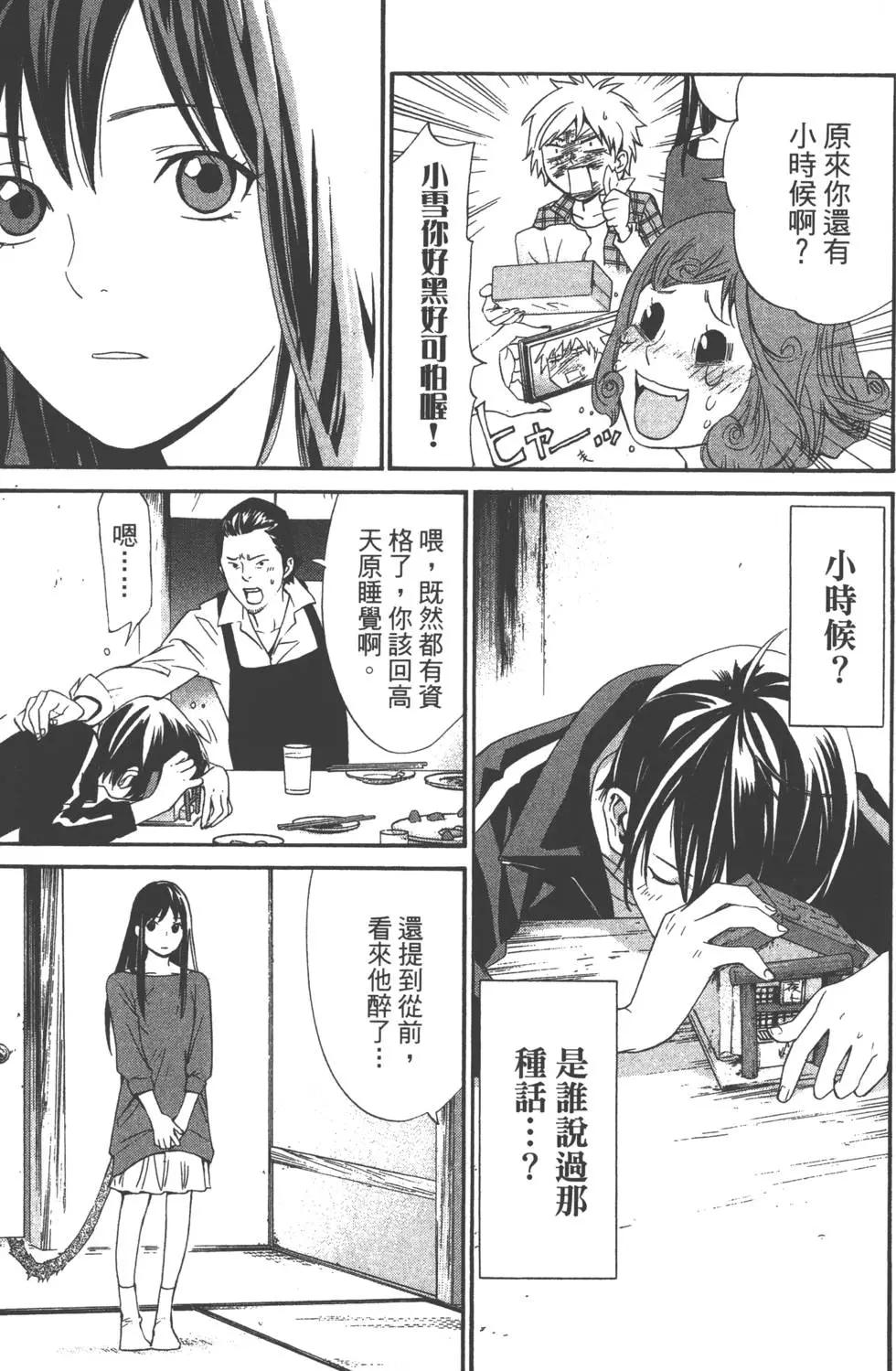 第 168 页