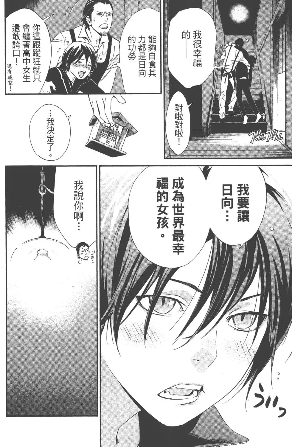 第 169 页
