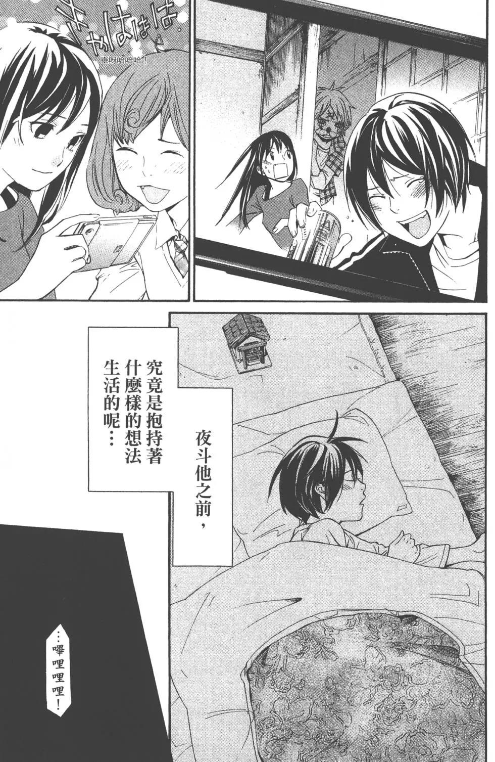 第 170 页