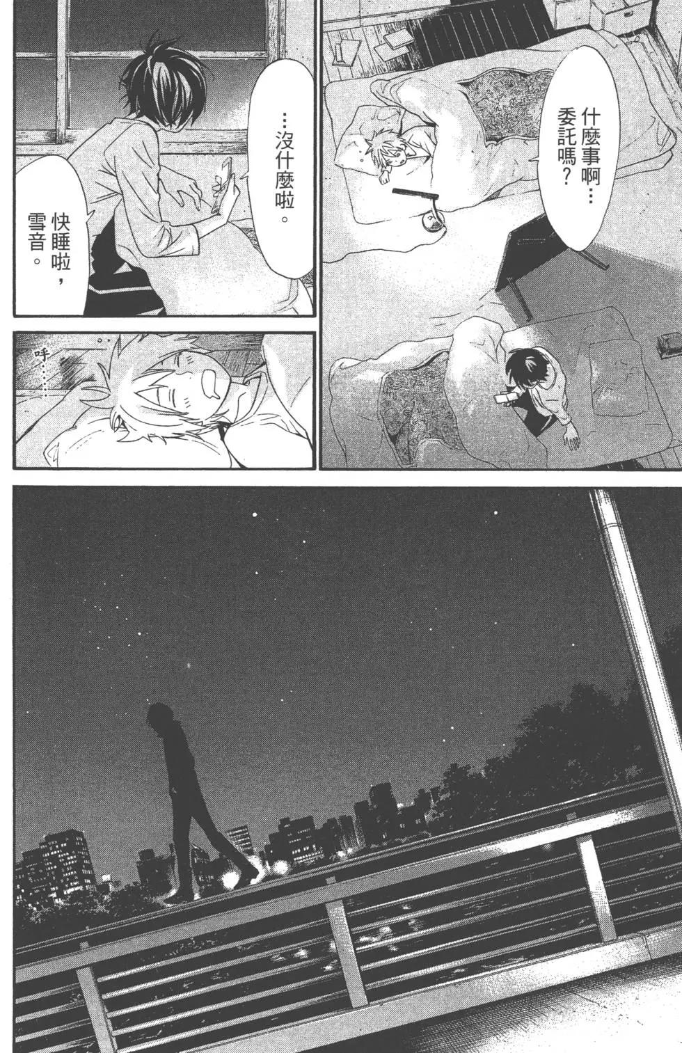第 171 页
