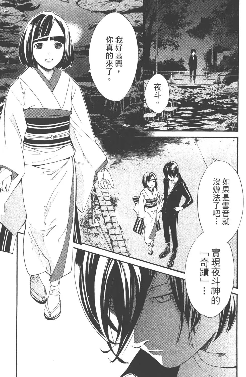第 172 页