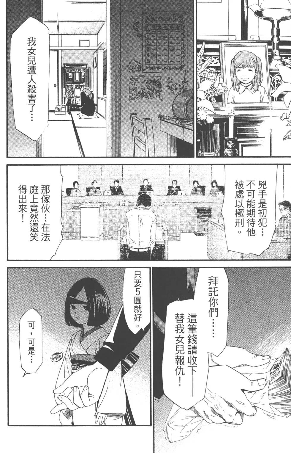 第 173 页
