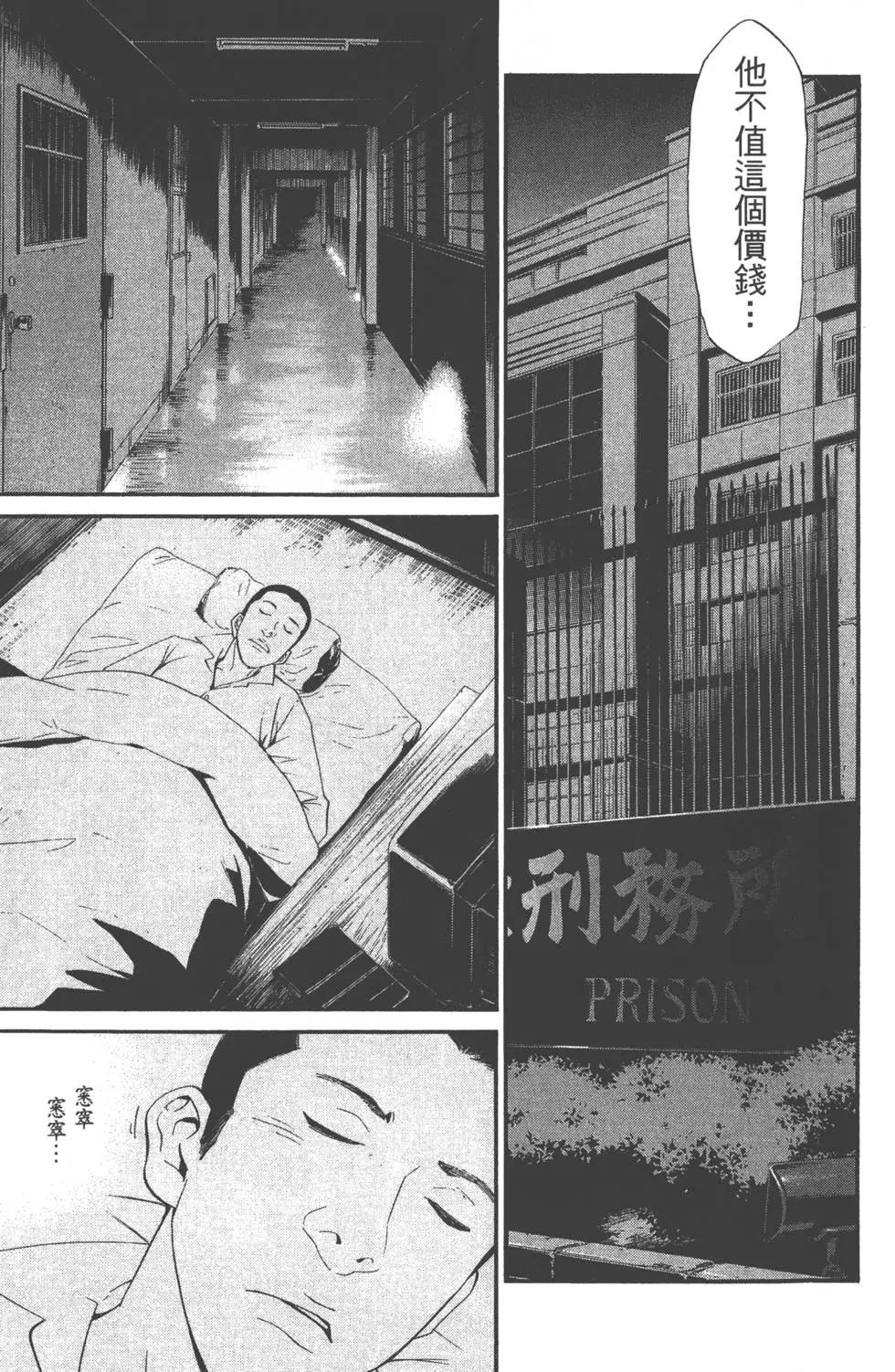 第 174 页