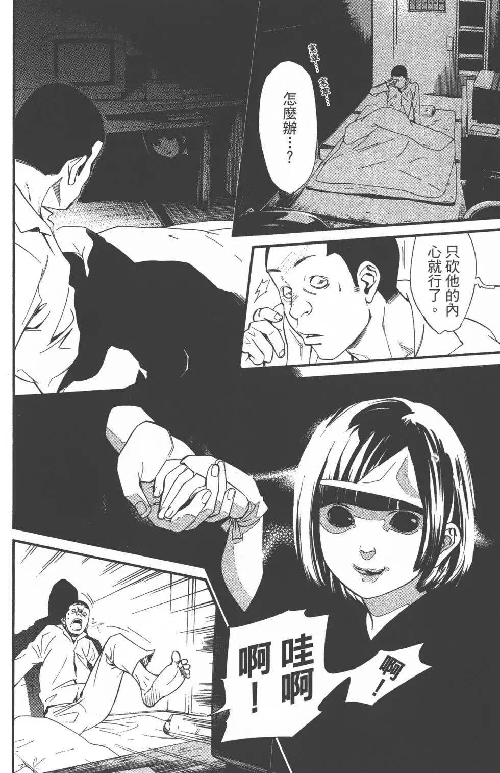 第 175 页