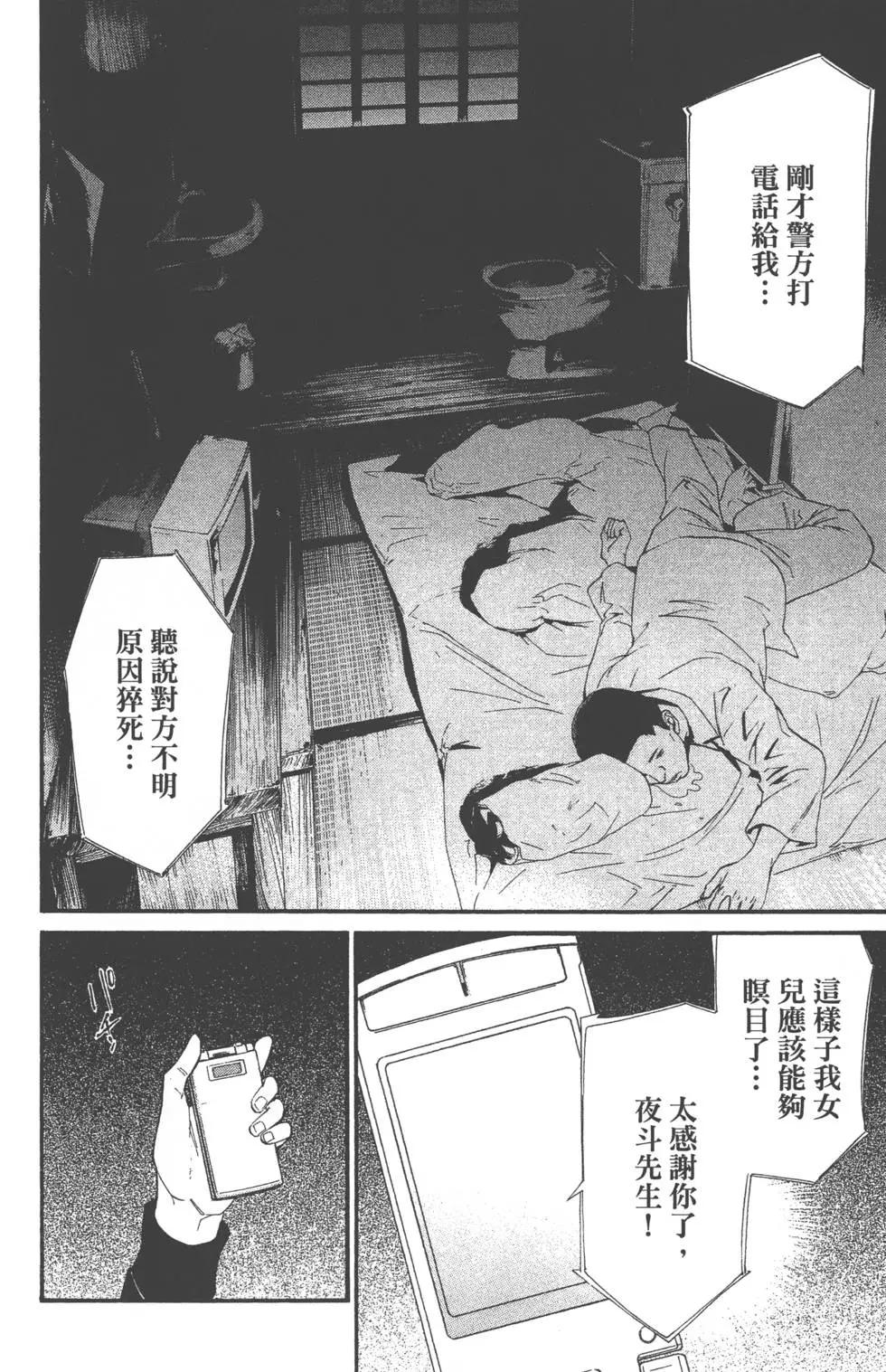 第 177 页