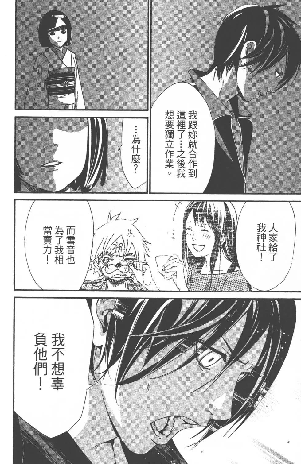 第 179 页