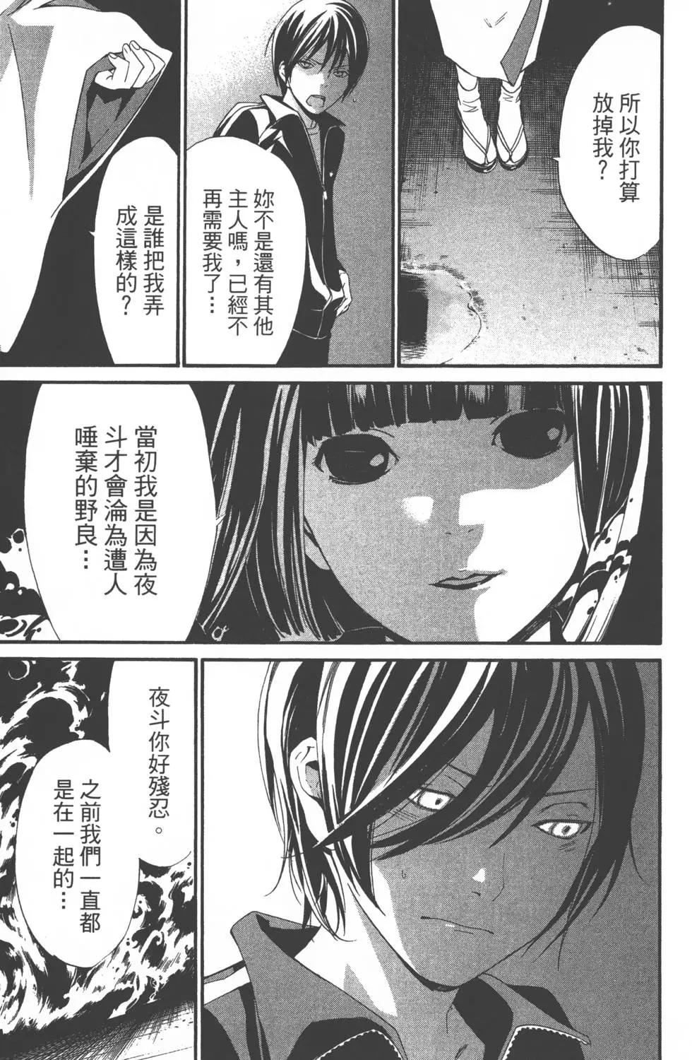 第 180 页