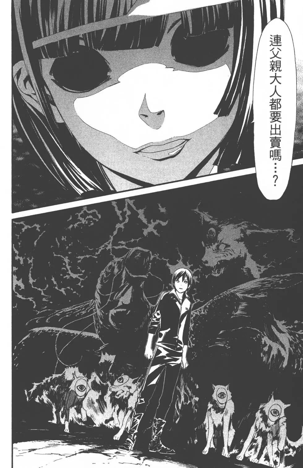 第 181 页
