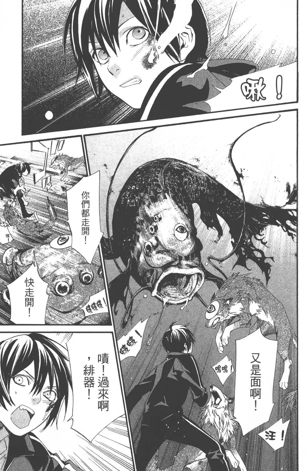 第 182 页