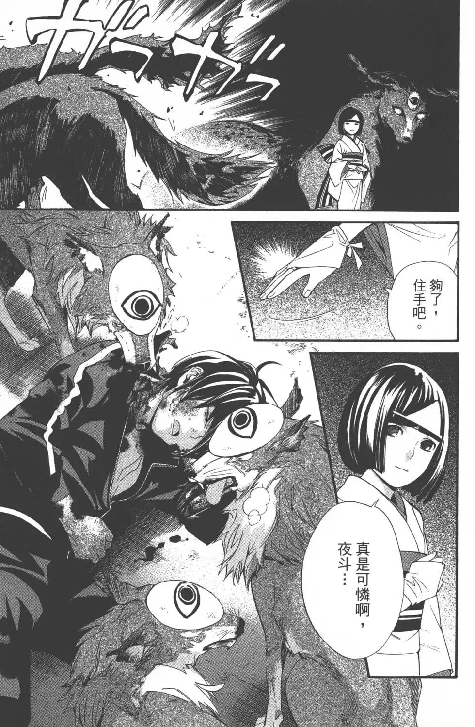 第 184 页