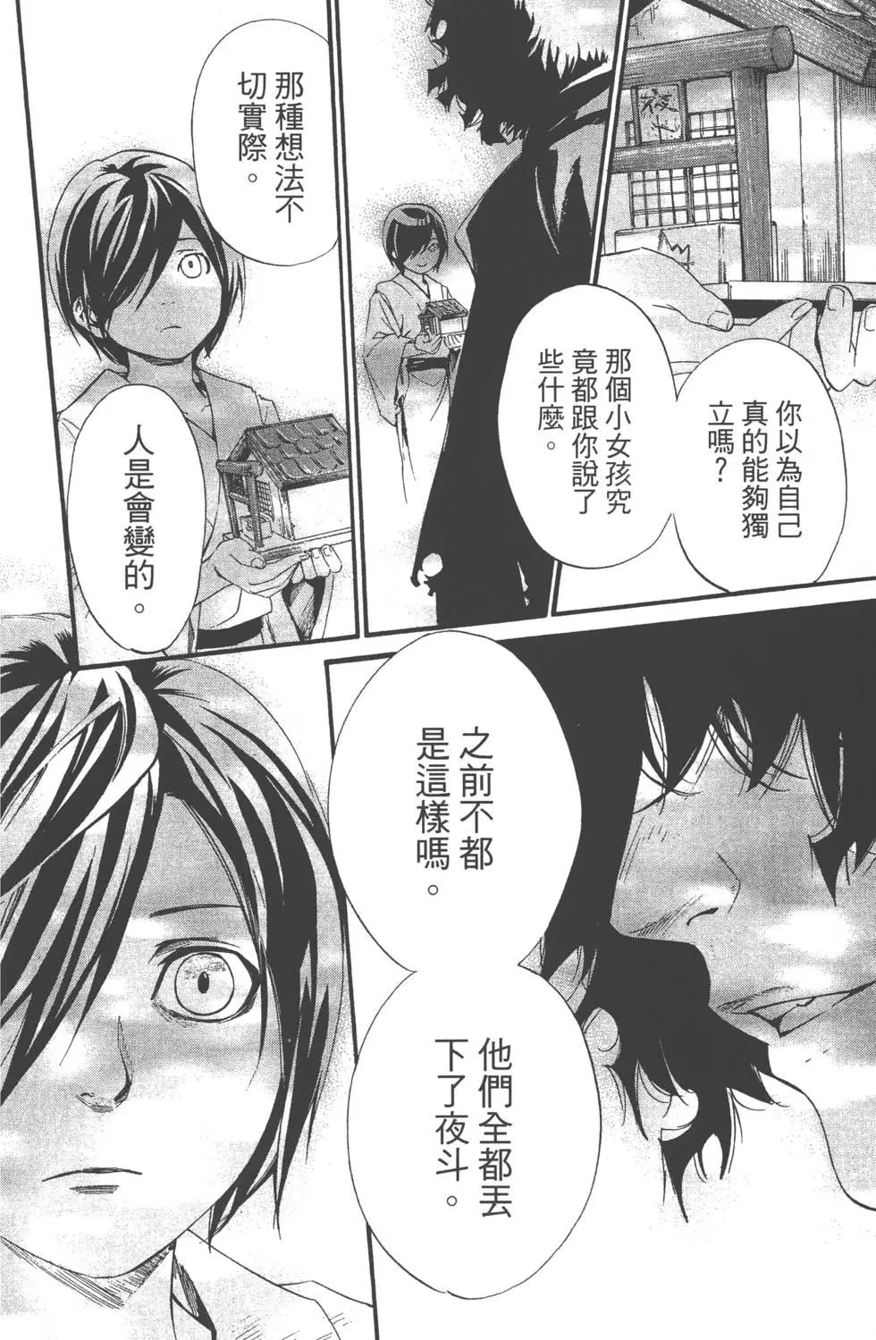 第 185 页