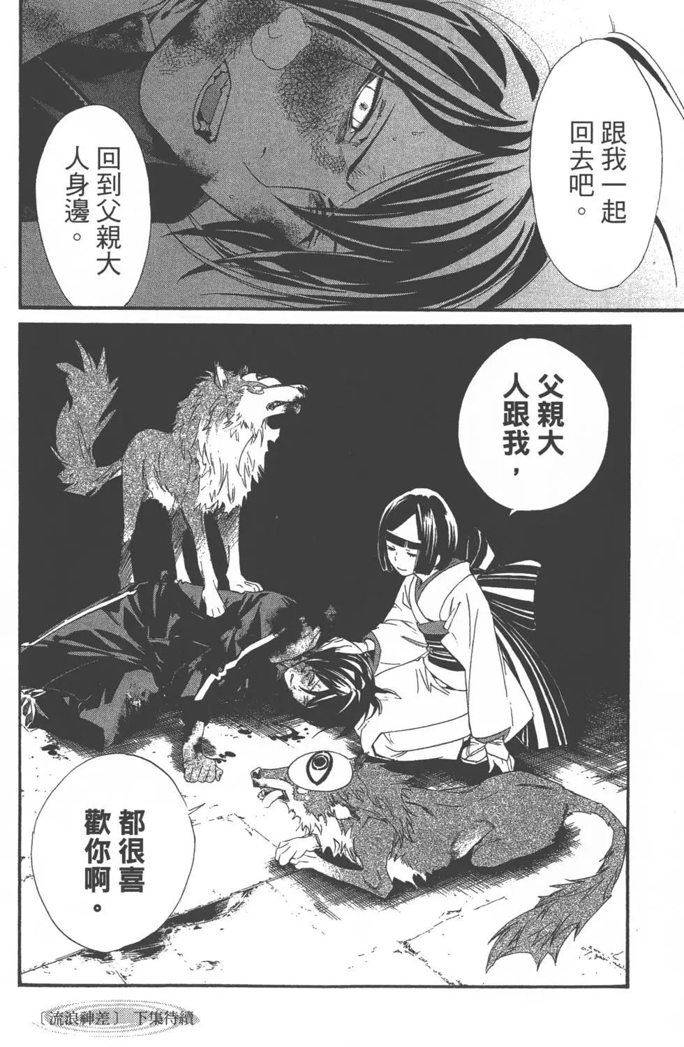 第 187 页