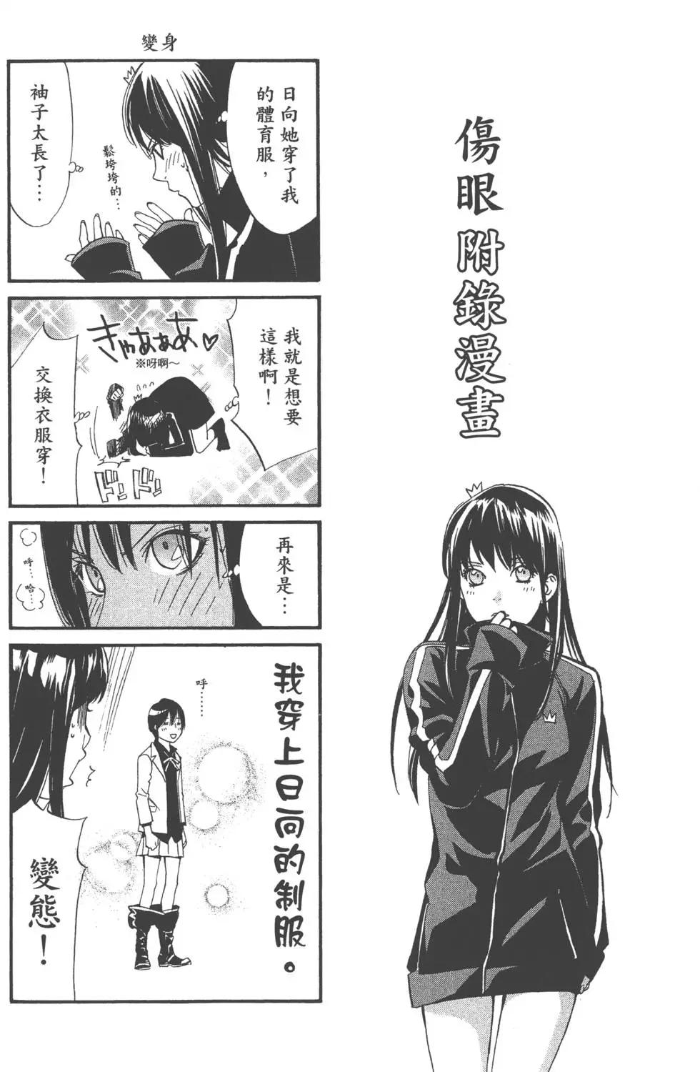 第 189 页