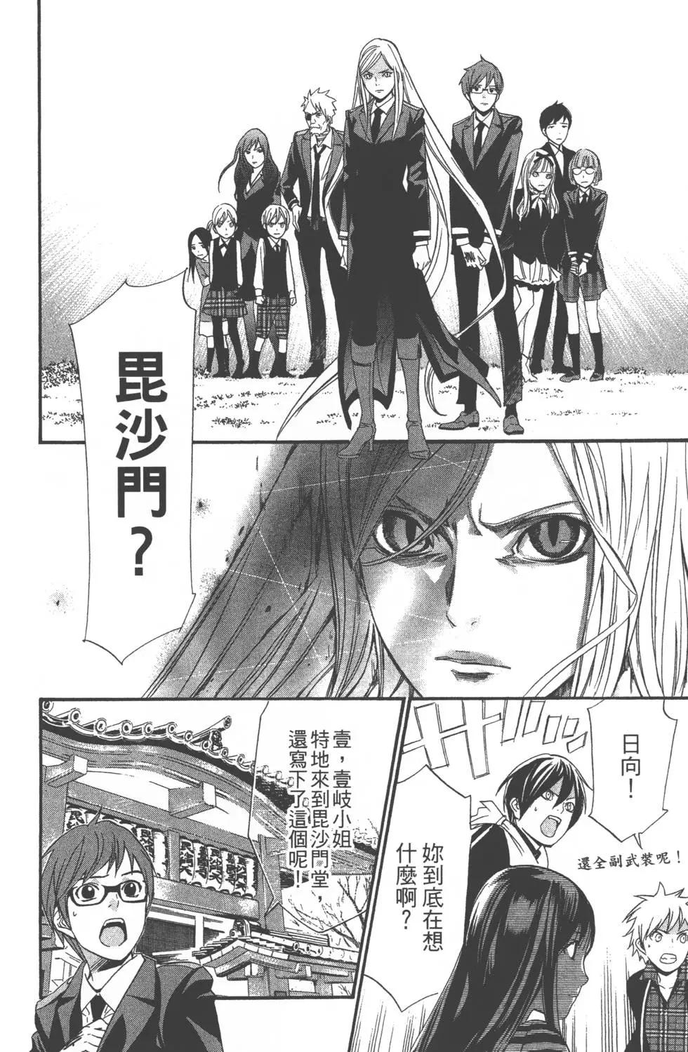 第 19 页