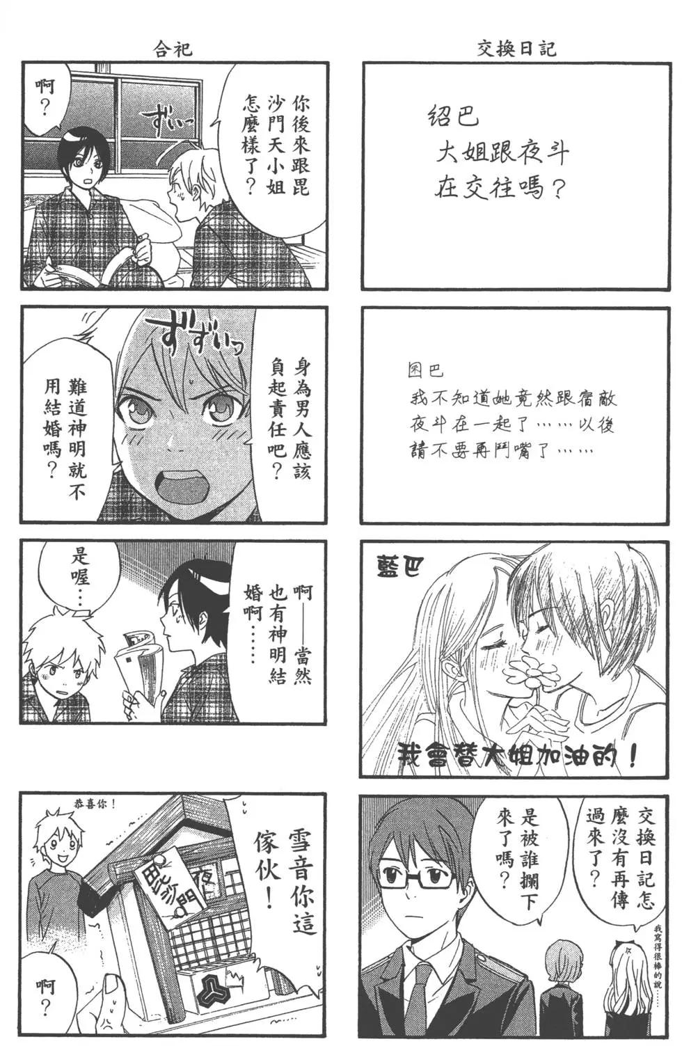 第 191 页