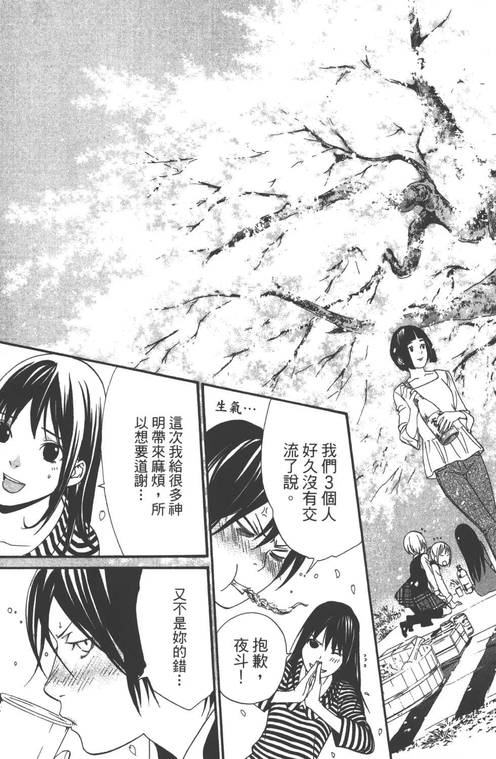 第 24 页