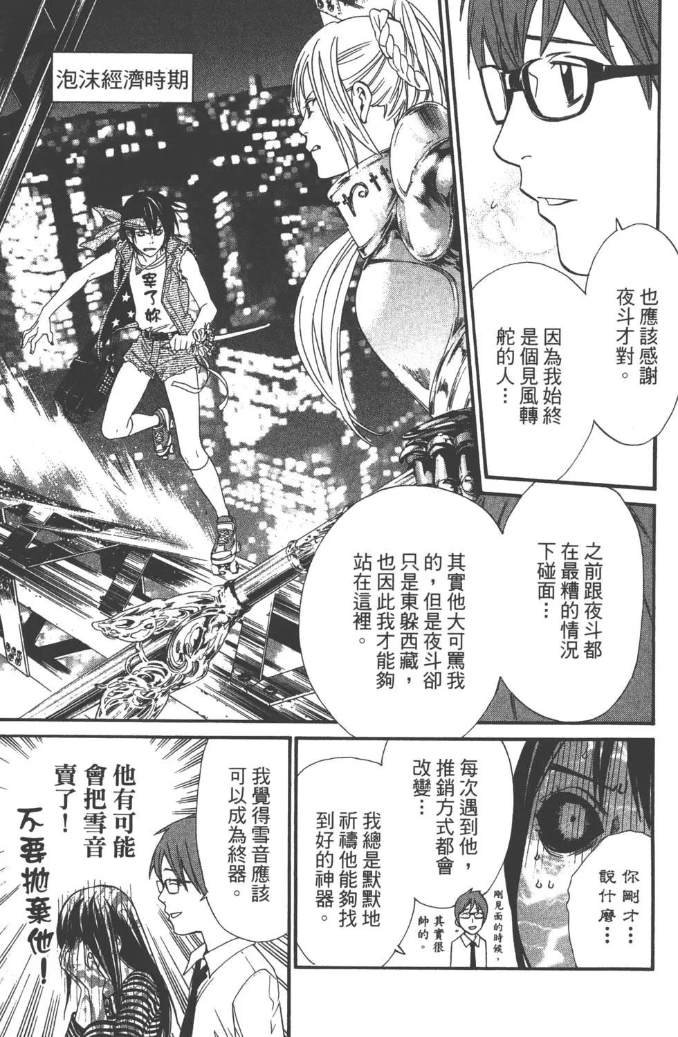 第 26 页