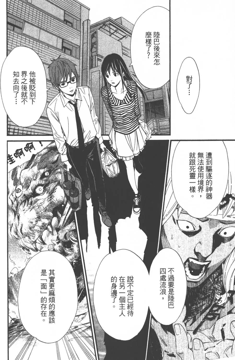 第 27 页