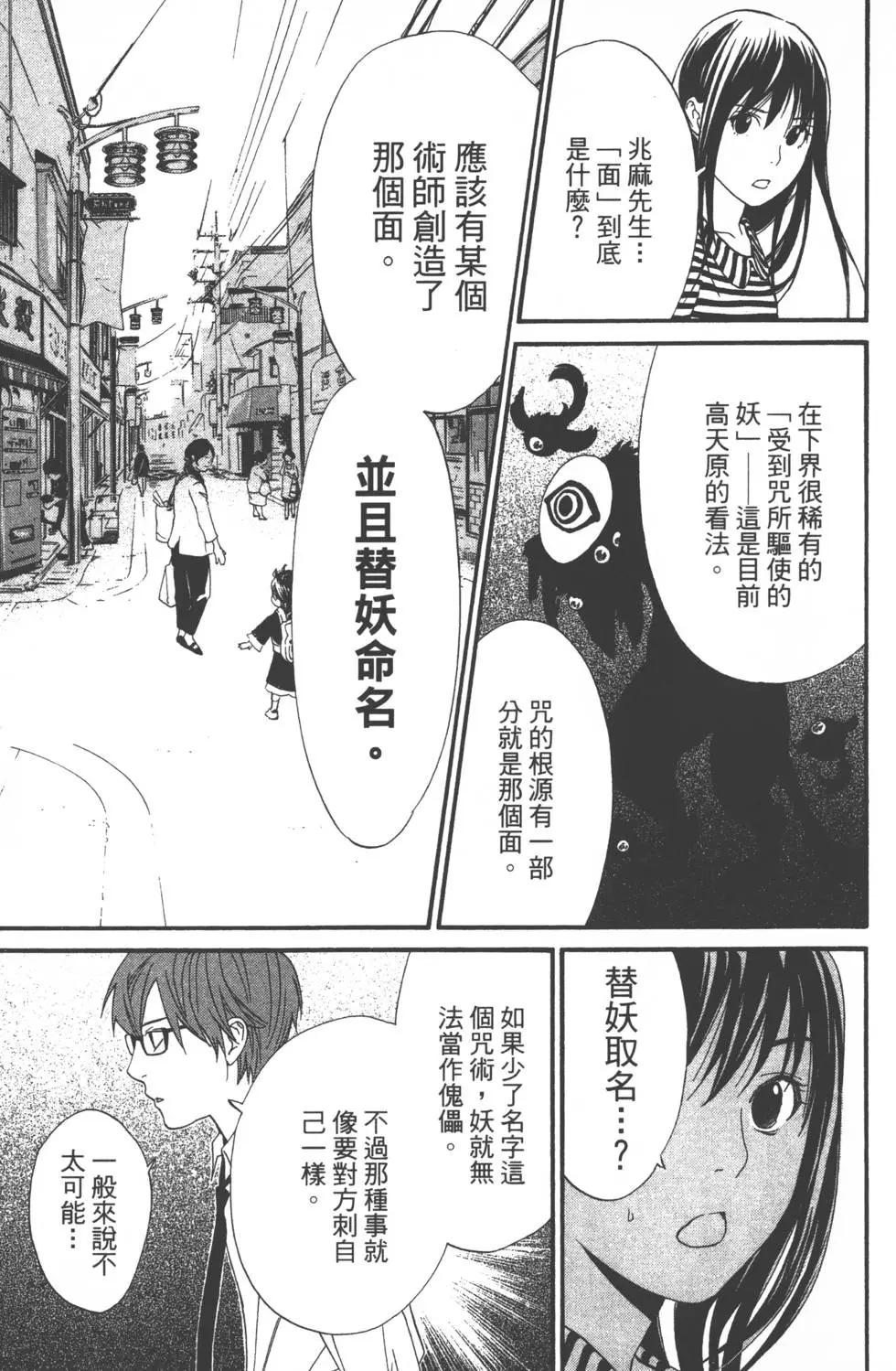 第 28 页
