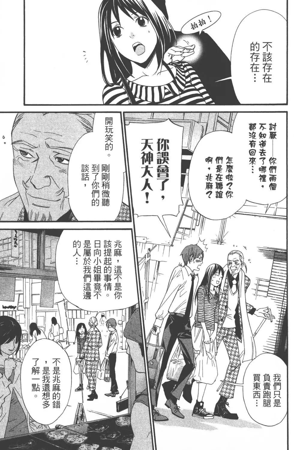 第 30 页