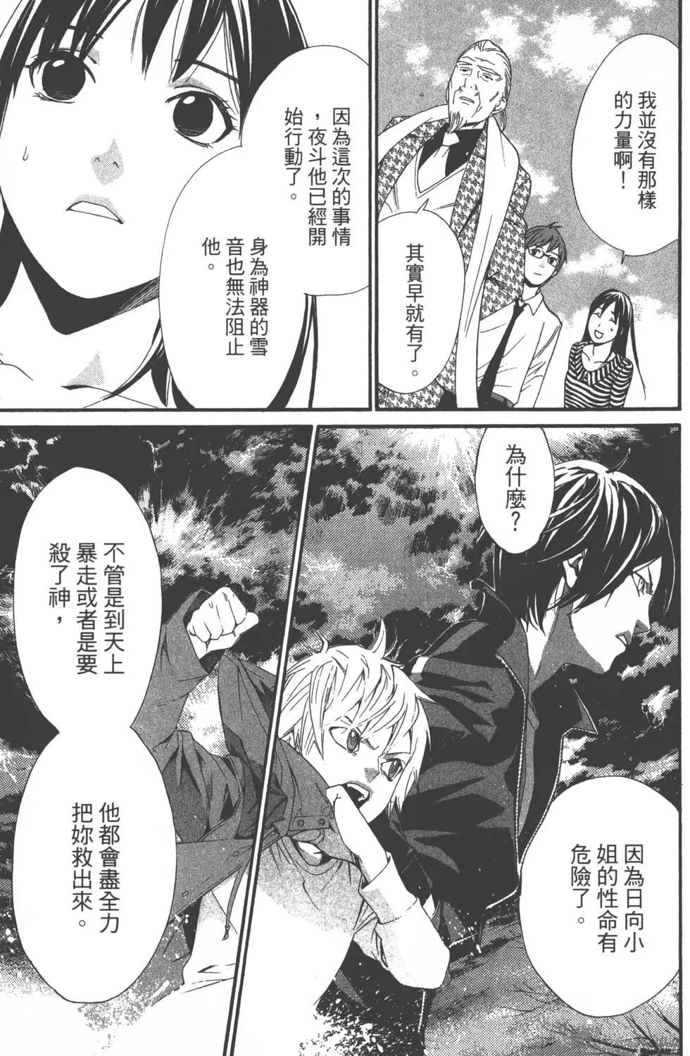 第 32 页
